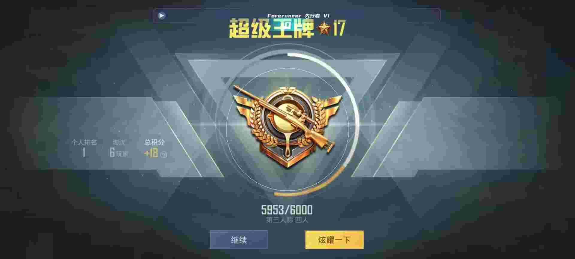 和平精英鸡腿辅助自瞄 - ��ƽ��Ӣ��һ���������辅助预览图